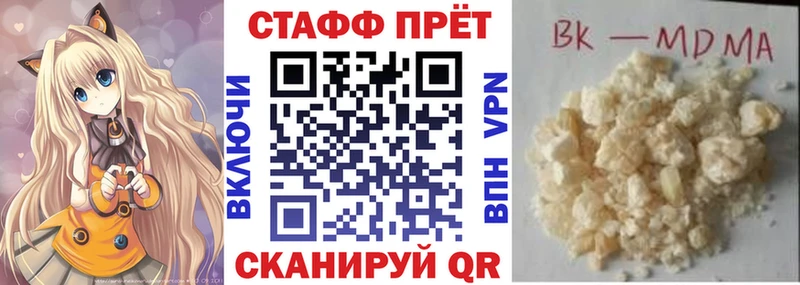 Что такое Среднеуральск Псилоцибиновые грибы  Конопля  КОКАИН  МЕФ  Гашиш  A-PVP 