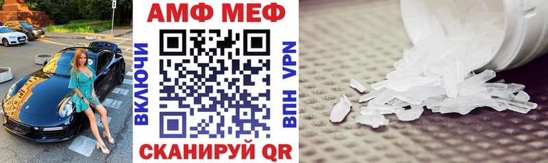 наркошоп  Среднеуральск  Amphetamine VHQ 