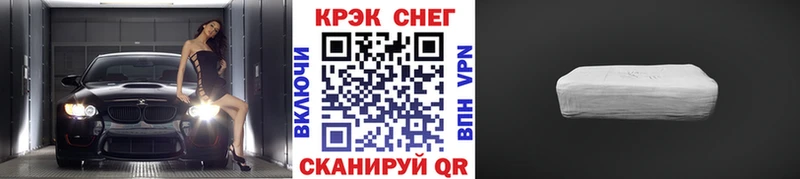 КОКАИН VHQ Среднеуральск