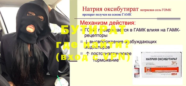 скорость Богородицк