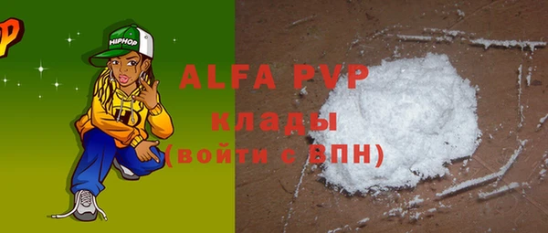 спиды Протвино