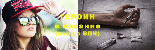 MDMA Богородск
