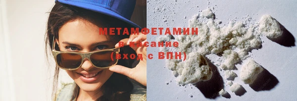 MDMA Богородск