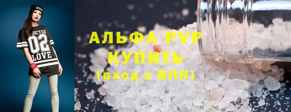 MDMA Богородск