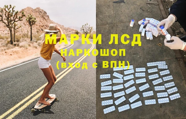 MDMA Богородск