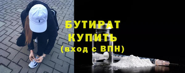 MDMA Богородск