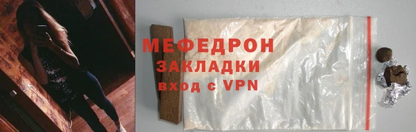 скорость Богородицк