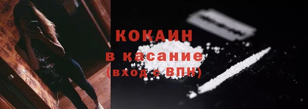 MDMA Богородск