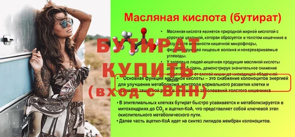 MDMA Богородск