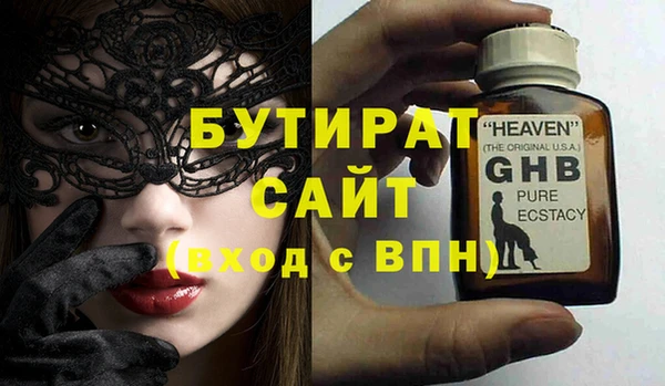 MDMA Богородск