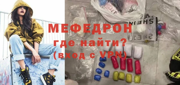 скорость Богородицк