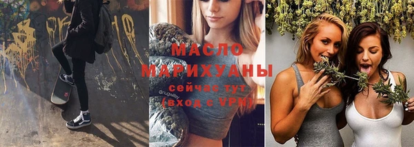 MDMA Богородск