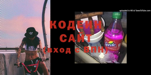 MDMA Богородск