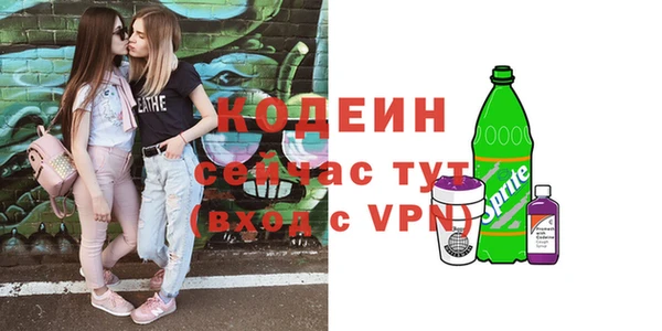 MDMA Богородск