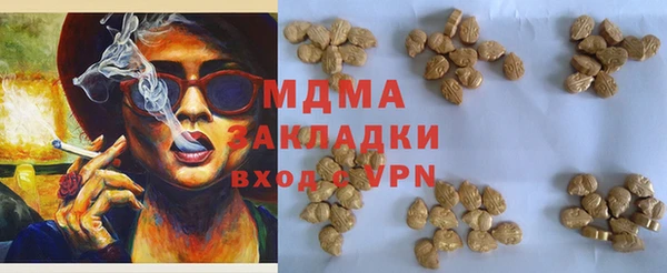 MDMA Богородск