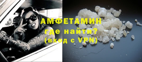 MDMA Богородск