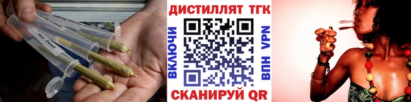 даркнет сайт  Среднеуральск  omg зеркало  Дистиллят ТГК Wax 